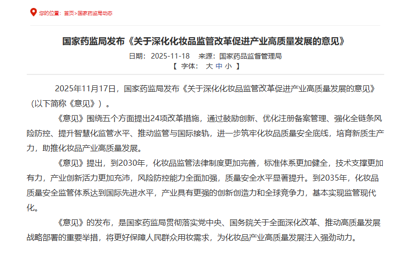 1774939527202558.png 3.png